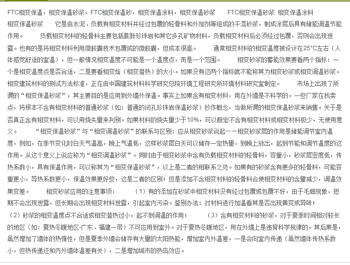 QQ截图20141119115740