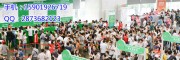 第二十六届中国(上海)国际新型建材及室内装饰材料展览会